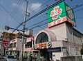 ライフ大口店