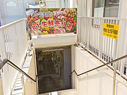 周辺施設の画像