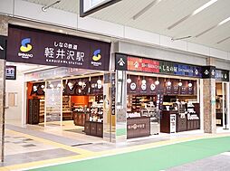 周辺施設の画像