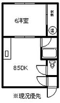 メモリアルパーク新館 7 ｜ 北海道名寄市大通北9丁目3-72（賃貸アパート1DK・2階・28.56㎡） その2