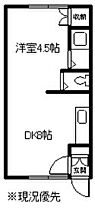 コーポサンヒル C ｜ 北海道旭川市神楽岡八条6丁目2-10（賃貸アパート1DK・1階・24.48㎡） その2