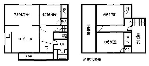 detached 北海道留萌市沖見町3丁目175-17

地図を見る