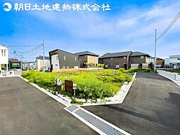 厚木市戸室3丁目　〜都市ガス・全敷地33坪以上〜　No.1
