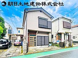 座間市立野台2丁目　中古戸建て