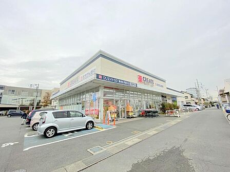 【クリエイト 海老名河原口店】516m 生鮮食品も充実していて、ここがあれば買い物は足ります。駐車場広いのです。