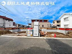 綾瀬市綾西3丁目　新築分譲住宅　1号棟