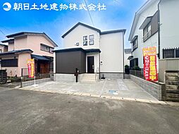 厚木市まつかげ台 新築一戸建