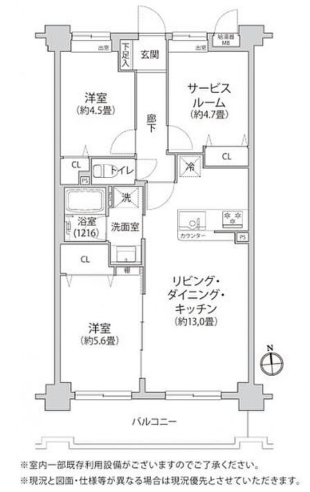 【間取図】