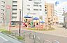 周辺：【厚木公園】297ｍ　遊具がきれいで小さい子でも遊びやすいです。グランドも広いです。