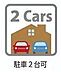 その他：広々カースペースがございますので、車種によりますがお車スペースプラス自転車置き場にも活用できます。