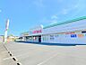 周辺：薬以外にも食品、飲料品と品揃えも豊富で日用品はこちらのお店でたいていの品は揃えられます。駐車スペースも十分あるので車で行っても安心です。