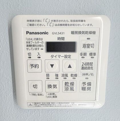 寒い冬には暖か...