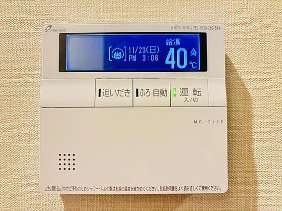 【フルオートバ...