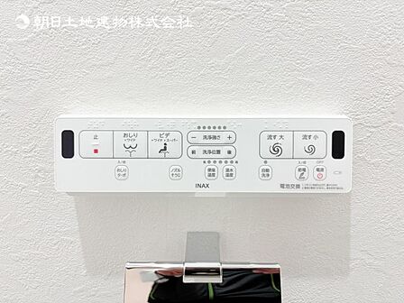 【ウォシュレット付き】洗浄、保温などの機能を備えたウォシュレット。洗浄により毎回のペーパー使用量を減らせ、保温により冬場の便座のひんやりを解消してくれる便利な設備付き