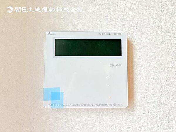 設備を拡大表示