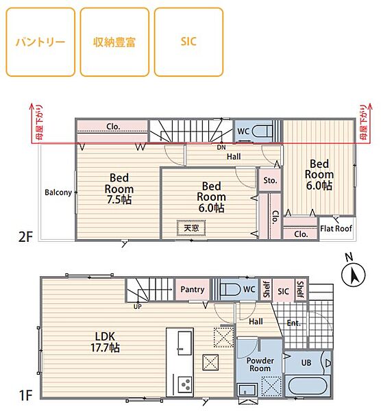 間取りを拡大表示