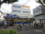 サンディ 吹田日の出店（818m）