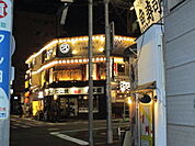 大塚の駅前飲み屋横丁
