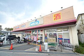 兵庫県尼崎市田能１丁目（賃貸アパート1K・2階・34.80㎡） その29