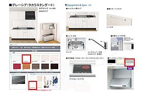 グランマーレ尼崎  ｜ 兵庫県尼崎市長洲東通２丁目（賃貸アパート1LDK・3階・33.22㎡） その4