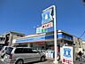 周辺：ローソン八潮駅南店 340m