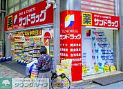 サンドラッグ北千住店 徒歩2分。 110m