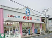 西松屋 465m