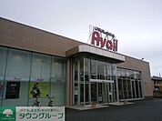 アベイル城北店 徒歩13分。 1020m