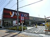 ヤオコー 徒歩16分。スーパー 1240m