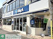 ビッグ・エー せんげん台駅東口店 徒歩11分。 810m