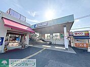 せんげん台駅　東口 徒歩14分。 1090m