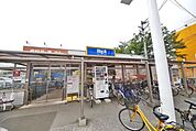 ビッグ・エー新田店 594m