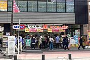 ドラッグセイムス北千住本町センター通り店 徒歩7分。 540m