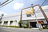 周辺：ダイエー草加店 徒歩8分。 600m