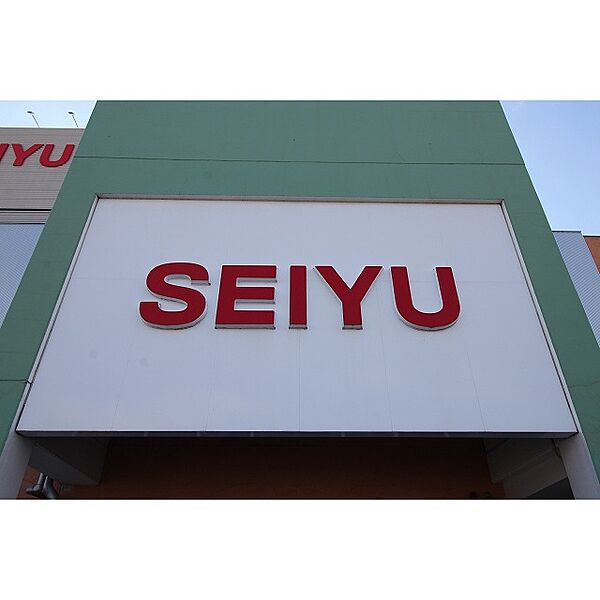 画像20:スーパー「SEIYU五橋店まで1053ｍ」