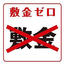 TNメゾン  ｜ 宮城県仙台市青葉区荒巻神明町（賃貸アパート1K・2階・19.07㎡） その12