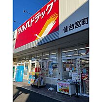 アヴニール上杉  ｜ 宮城県仙台市青葉区上杉4丁目（賃貸マンション1LDK・1階・40.61㎡） その18