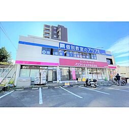 スーパー「イオンエクスプレス仙台八幡店まで930ｍ」