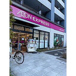 スーパー「イオンエクスプレス仙台上杉店まで274ｍ」