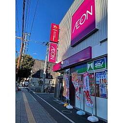 スーパー「イオンエクスプレス仙台宮町店まで1087ｍ」