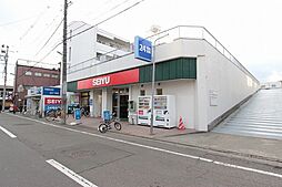 スーパー「西友小田原店まで263ｍ」