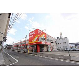 ドラックストア「ツルハドラッグ小田原店まで256ｍ」