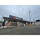 スーパー「西友木町店まで702ｍ」