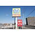 周辺：コンビニ「ミニストップ仙台長町1丁目店まで623ｍ」