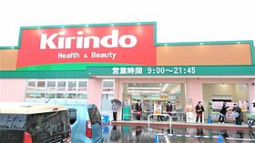 サンキャッスル田川  ｜ 大阪府大阪市淀川区田川北２丁目（賃貸マンション1R・1階・26.52㎡） その22