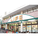 スーパー「ライフ塚本店まで431m」