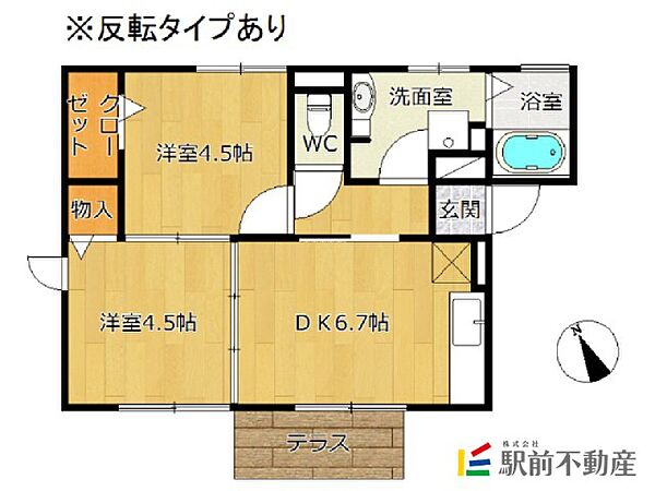 トロワーズ湘南III 102｜佐賀県佐賀市諸富町大字大堂(賃貸アパート2DK・1階・40.51㎡)の写真 その2