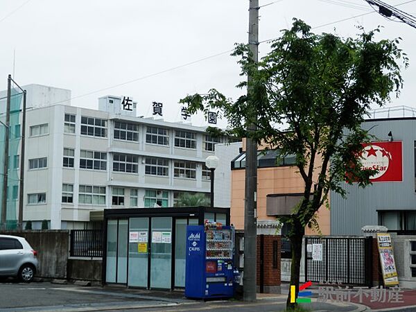画像24:佐賀学園高等学校 