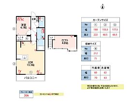 ジェニファー25A 104 ｜ 佐賀県佐賀市新郷本町26-2（賃貸アパート1LDK・1階・43.47㎡） その2