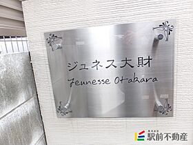 ジュネス大財 101 ｜ 佐賀県佐賀市大財3丁目14-1（賃貸アパート1LDK・1階・42.00㎡） その10